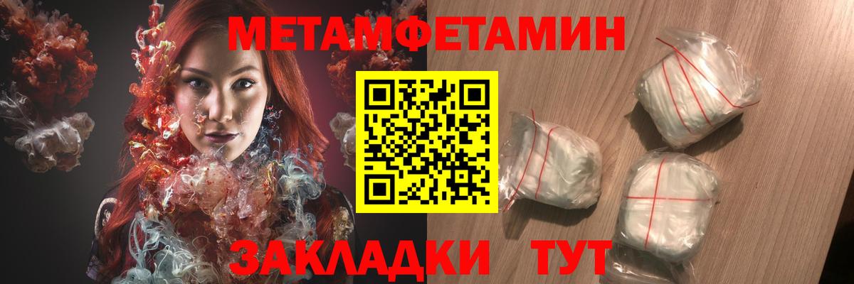 Амфетамин Розовый Ярославль