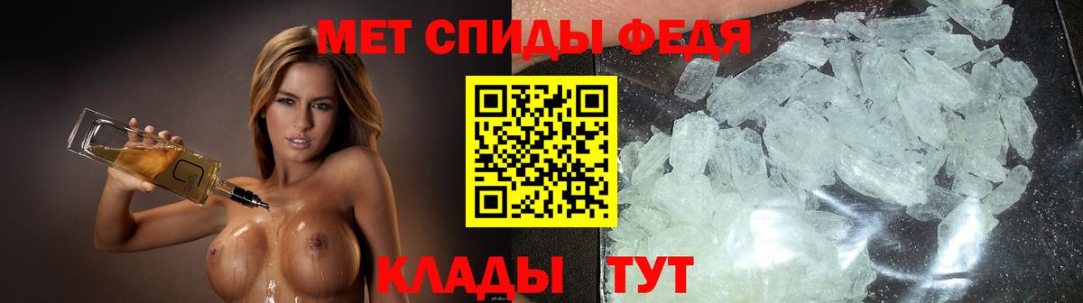 Амфетамин  АМФЕТАМИН Розовый  Вход с VPN  Ярославль 