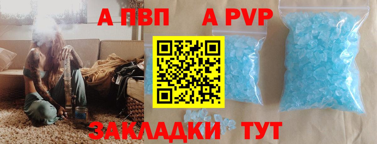 Alfa_PVP крисы CK Ярославль