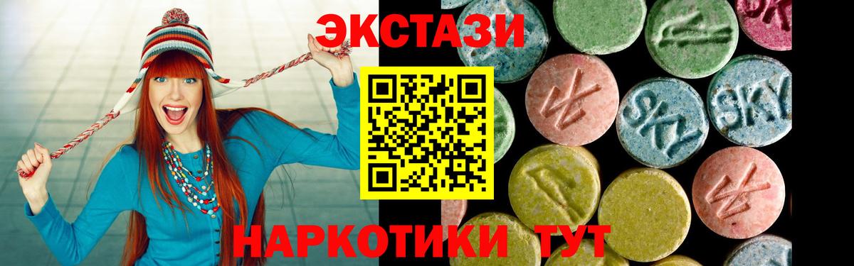 Экстази диски Ярославль