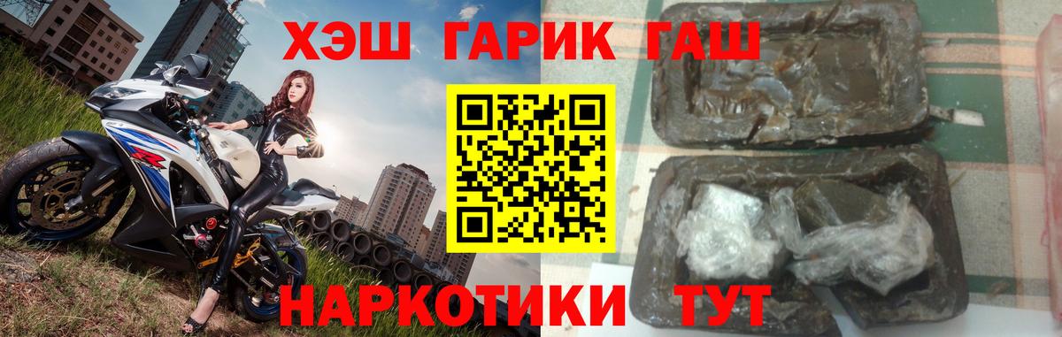 ГАШ гарик Ярославль