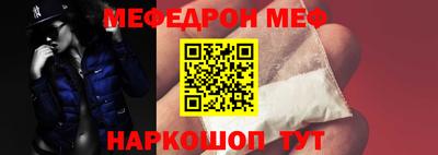 ALPHA PVP Гусиноозёрск
