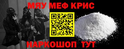 бутират Гусь-Хрустальный