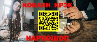 ALPHA PVP Гусиноозёрск