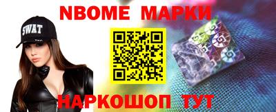 ALPHA PVP Гусиноозёрск