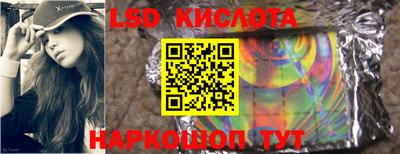 бутират Гусь-Хрустальный