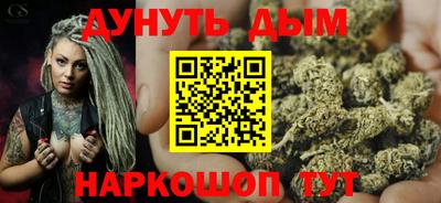 бутират Гусь-Хрустальный