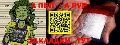 бутират Гусь-Хрустальный