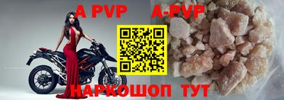 ALPHA PVP Гусиноозёрск