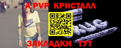 бутират Гусь-Хрустальный