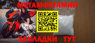 ALPHA PVP Гусиноозёрск