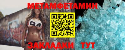 бутират Гусь-Хрустальный