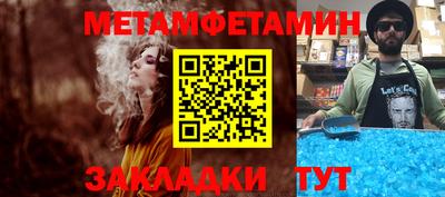 ALPHA PVP Гусиноозёрск