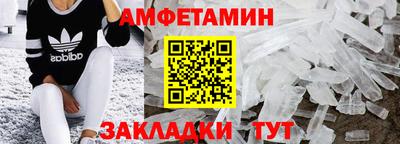 бутират Гусь-Хрустальный