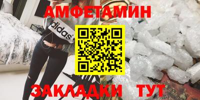 ALPHA PVP Гусиноозёрск