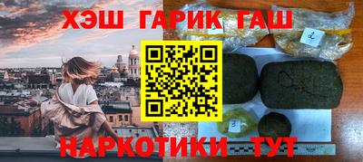 бутират Гусь-Хрустальный