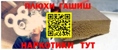ALPHA PVP Гусиноозёрск