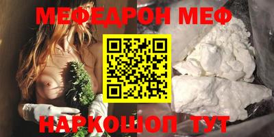 ALPHA PVP Гусиноозёрск