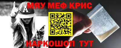 бутират Гусь-Хрустальный
