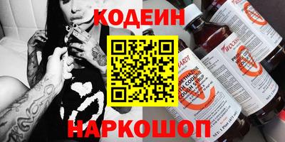 бутират Гусь-Хрустальный
