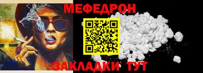 ALPHA PVP Гусиноозёрск