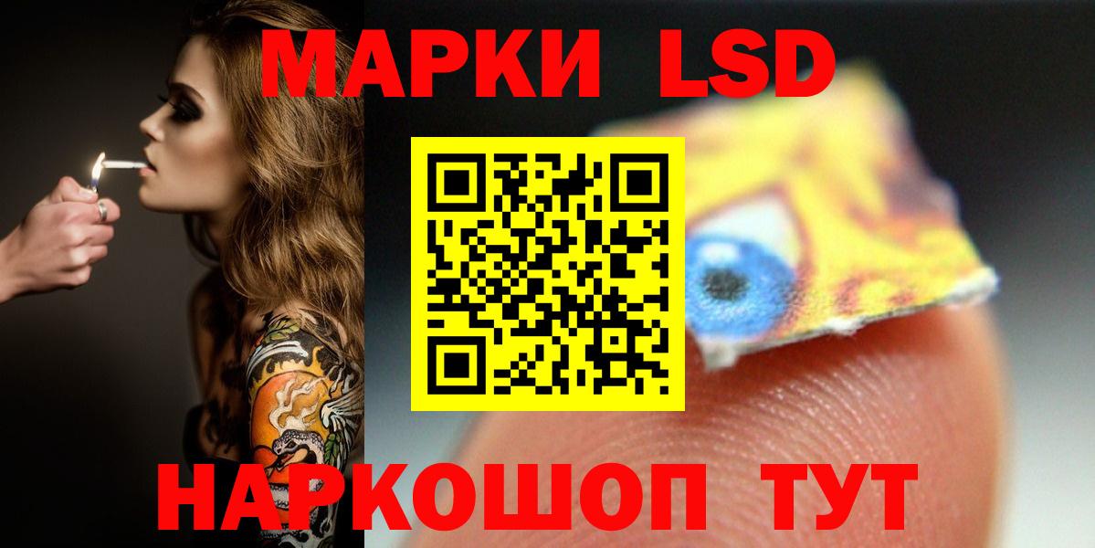 ЛСД экстази  Вход с VPN  Ярославль  ЛСД экстази кислота 