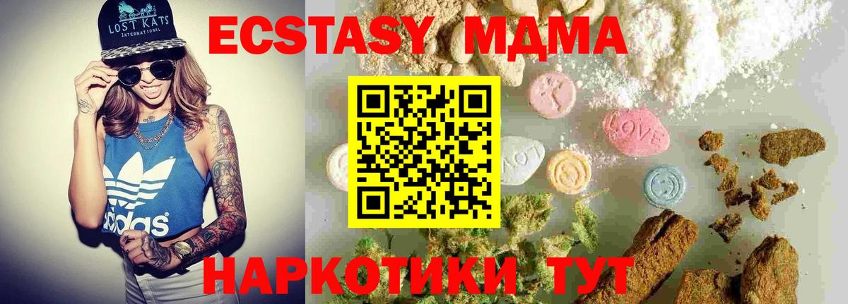 MDMA молли  МДМА молли  Вход с VPN  Ярославль 
