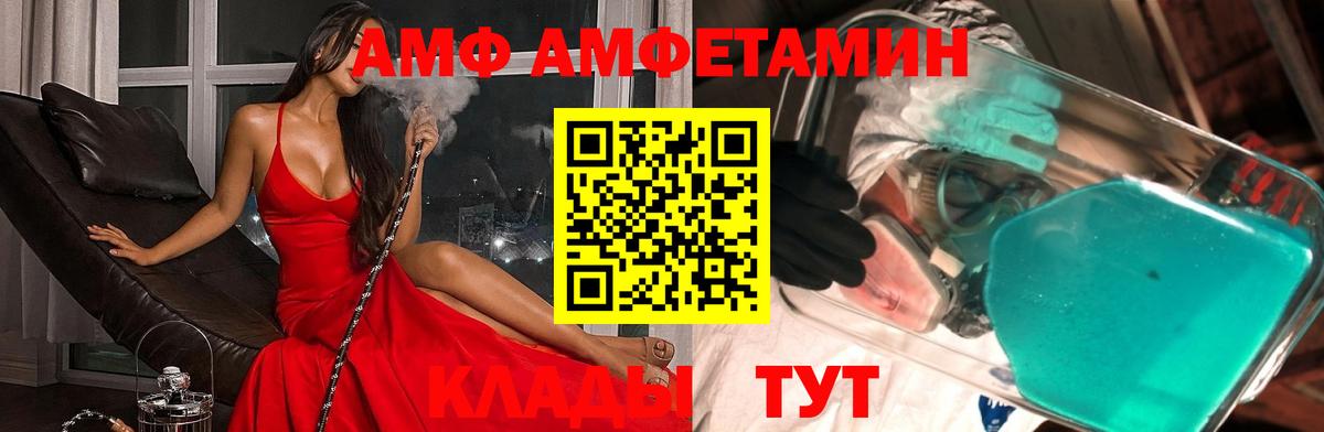 Ярославль  Первитин Декстрометамфетамин 99.9%  Вход с VPN 