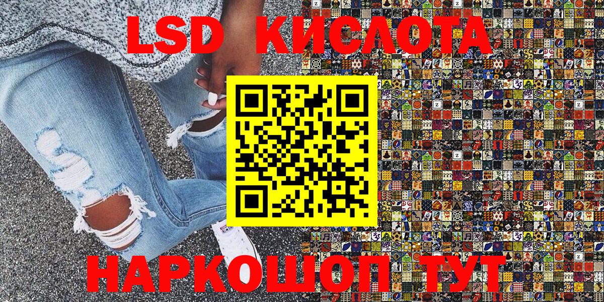 Марки 25I-NBOMe 1,8мг  Вход с VPN  как найти   Ярославль 